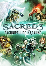 Sacred 3. Расширенное издание  лучшие цены на игру и информация о игре