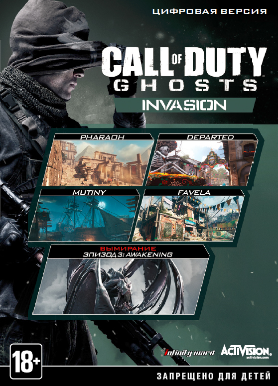 Call of Duty. Ghosts. Invasion. Дополнение  лучшие цены на игру и информация о игре