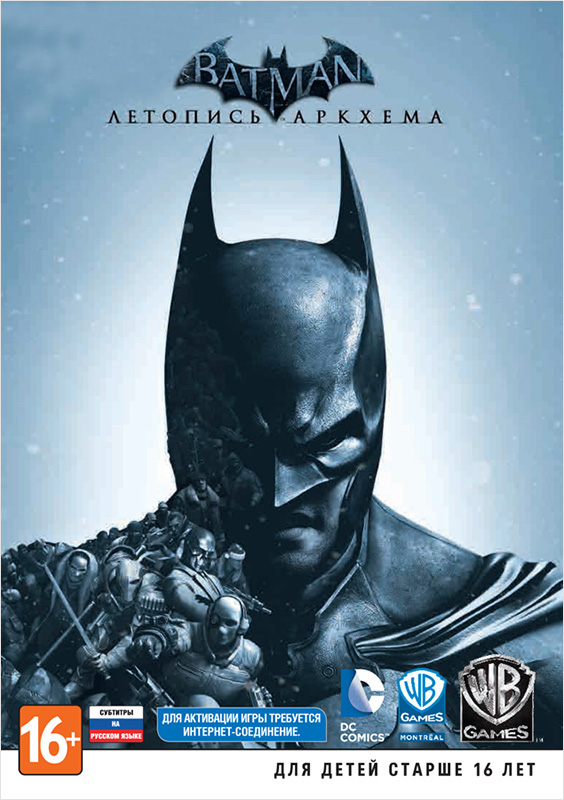 Batman: Arkham Origins 