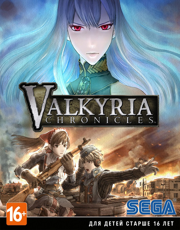 Valkyria Chronicles  