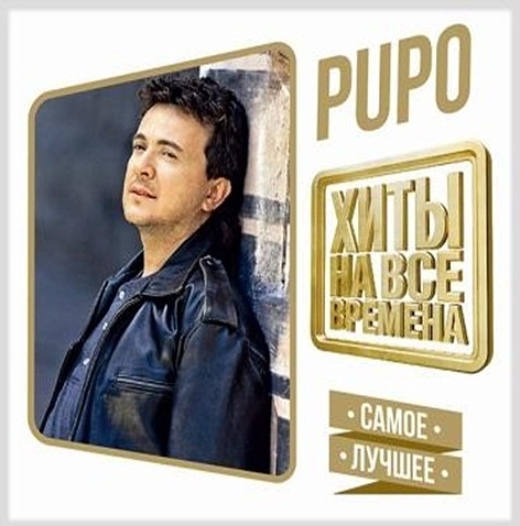 Pupo.    .   - United Music Group    Pupo.    .  ,       .<br>