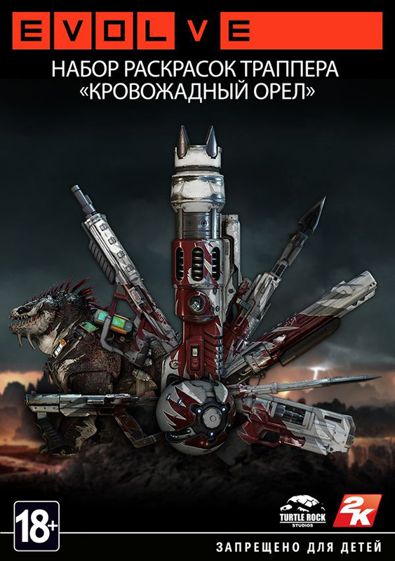 Evolve. Набор раскрасок Траппера «Кровожадный орел» 