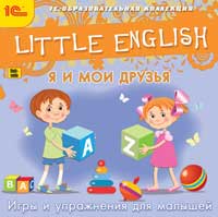 Little English. Я и мои друзья. Игры и упражнения для малышей Little English. Я и мои друзья. Игры и упражнения для малышейПрограмма Little English. Я и мои друзья. Игры и упражнения для малышей представляет собой серию обучающих мультфильмов и упражнений для самых маленьких. Вместе с Бейбом, главным героем анимационных роликов, малышам предлагается изучить английский алфавит и первые несложные английские слова.<br>