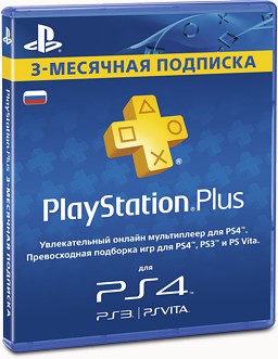 Карта оплаты PlayStation Plus (3 месяца) от 1С Интерес Карта оплаты PlayStation Plus (3 месяца) от 1С Интерес
