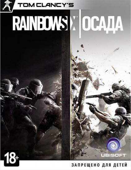 Tom Clancy's Rainbow Six: Осада лучшие цены на игру и информация о игре