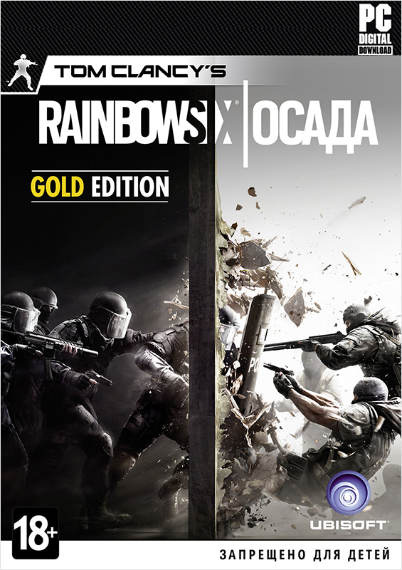 Tom Clancy's Rainbow Six: Осада. Gold Edition 
