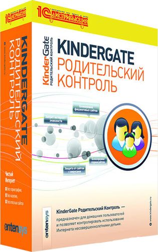 KinderGate Родительский Контроль (1 ПК, 2 года) (Цифровая версия) KinderGate Родительский Контроль (1 ПК, 2 года) (Цифровая версия)KinderGate Родительский Контроль надежная защита вашего ребенка в сети интернет. Продукт для мониторинга и ограничения использования несовершеннолетними детьми сети Интернет.<br>