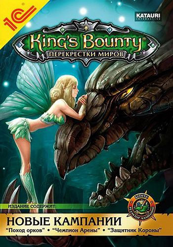 King’s Bounty: Перекрестки миров 