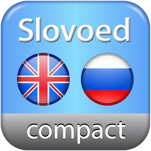 SlovoEd Compact англо-русско-английский словарь со звуковым модулем для Windows (Цифровая версия)
SlovoEd Compact англо-русско-английский словарь со звуковым модулем для Windows (Цифровая версия)