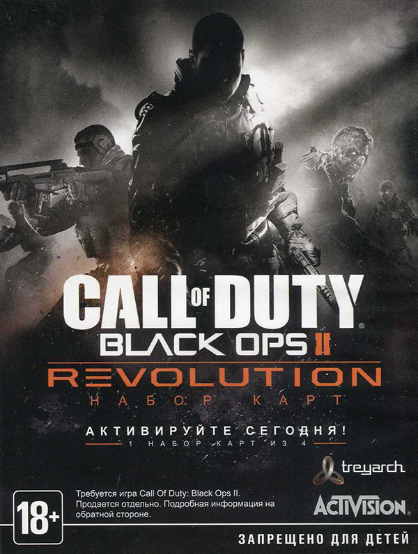 Call of Duty: Black Ops II. Revolution. Дополнение 