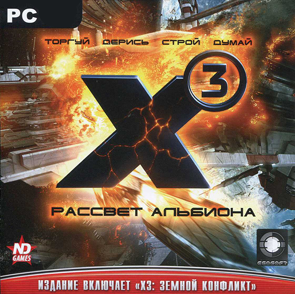 X3: Рассвет Альбиона  лучшие цены на игру и информация о игре