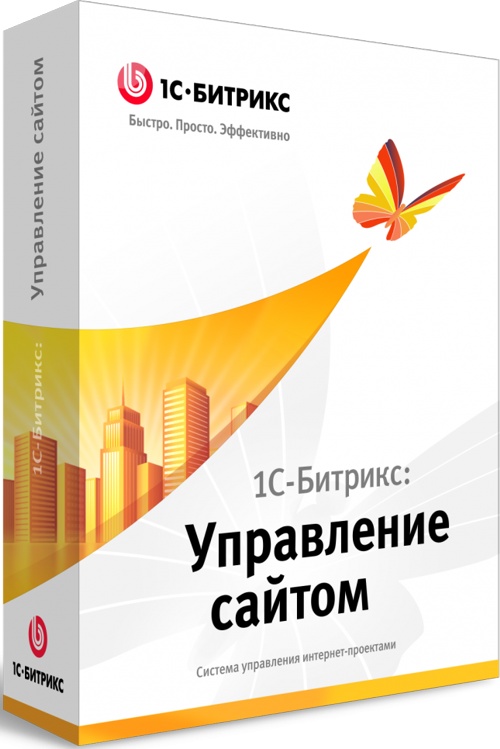 1С-Битрикс: Управление сайтом – Эксперт (Цифровая версия) 1С-Битрикс: Управление сайтом – Эксперт (Цифровая версия)Программа 1С-Битрикс: Управление сайтом – Эксперт – технологическая основа для разработки информационного портала со своей социальной сетью и сообществами.<br>
