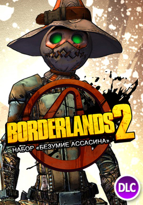 Borderlands 2. Набор «Безумие ассасина»  лучшие цены на игру и информация о игре