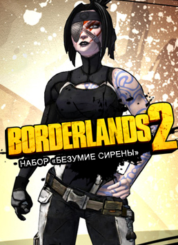 Borderlands 2. Набор «Безумие сирены»  лучшие цены на игру и информация о игре