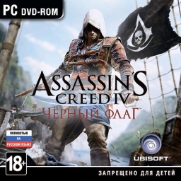 Assassin's Creed IV.   [PC-Jewel]
