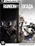 Tom Clancy's Rainbow Six:   [PC,  ]