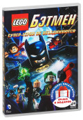 LEGO. : - DC  / Lego.      (2 DVD)