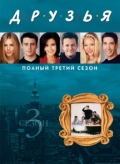.  3 (3 DVD)