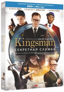 Kingsman:   (DVD + Blu-ray)
