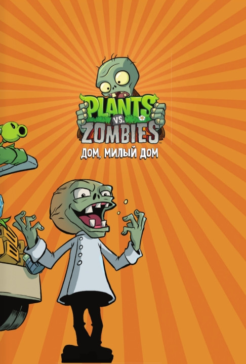  Plants Vs Zombies: ,  