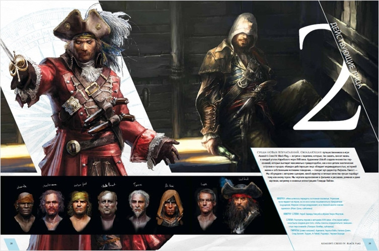    Assassin's Creed IV Black Flag