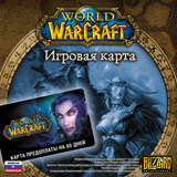 World of Warcraft.      60  (  ) [PC-Jewel]