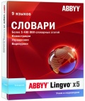 ABBYY Lingvo x5 9   