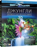 .    (Blu-ray 3D + 2D)