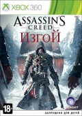 Assassins Creed:  (Rogue) [Xbox 360]