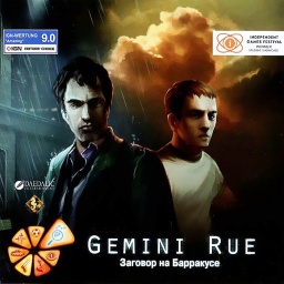 Gemini Rue.    [PC-Jewel]