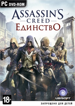 Assassin's Creed:  (Unity).   [PC]