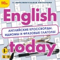 English today.  ,    