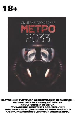  2033