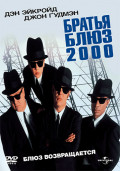   2000 (DVD)