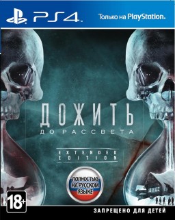   . Extended Edition (Until Dawn) [PS4]