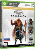 Assassin's Creed: . Ragnarok Edition [Xbox]