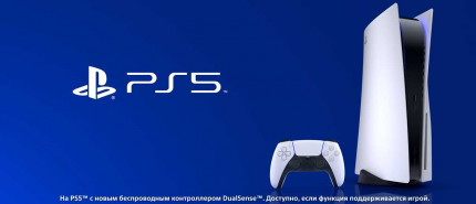   PlayStation 5 (CFI-1200A)