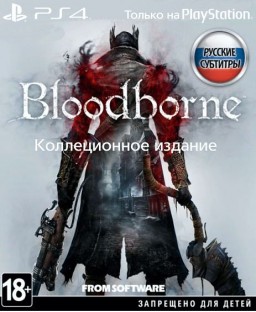 Bloodborne:  .   [PS4]