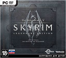 The Elder Scrolls V. Skyrim. Legendary Edition [PC-Jewel]
