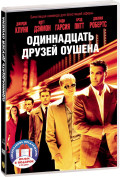   (3 DVD)
