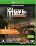 State Of Decay: Year-One Survival Edition [Xbox One] 