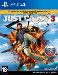 Just Cause 3. Special Edition[PS4]