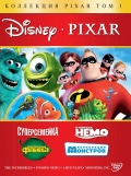  Pixar.  1 (4DVD)