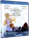      (Blu-ray)