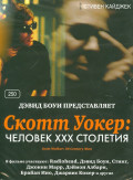  :  XXX  (DVD)