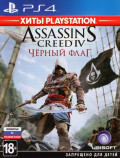 Assassin's Creed IV.   ( PlayStation) [PS4]