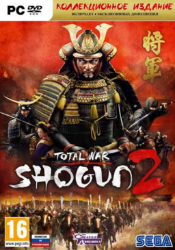 Total War: SHOGUN 2.  