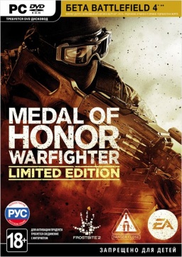 Medal of Honor Warfighter Limited Edition [PC]