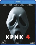  4 (Blu-ray)