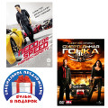 Need for Speed:   /   (2 DVD)